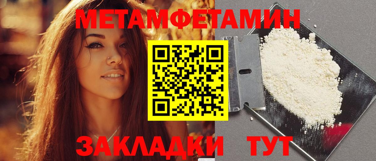 Ханты-Мансийск  АМФЕТАМИН 97%  Amphetamine  Amphetamine  Вход с VPN 