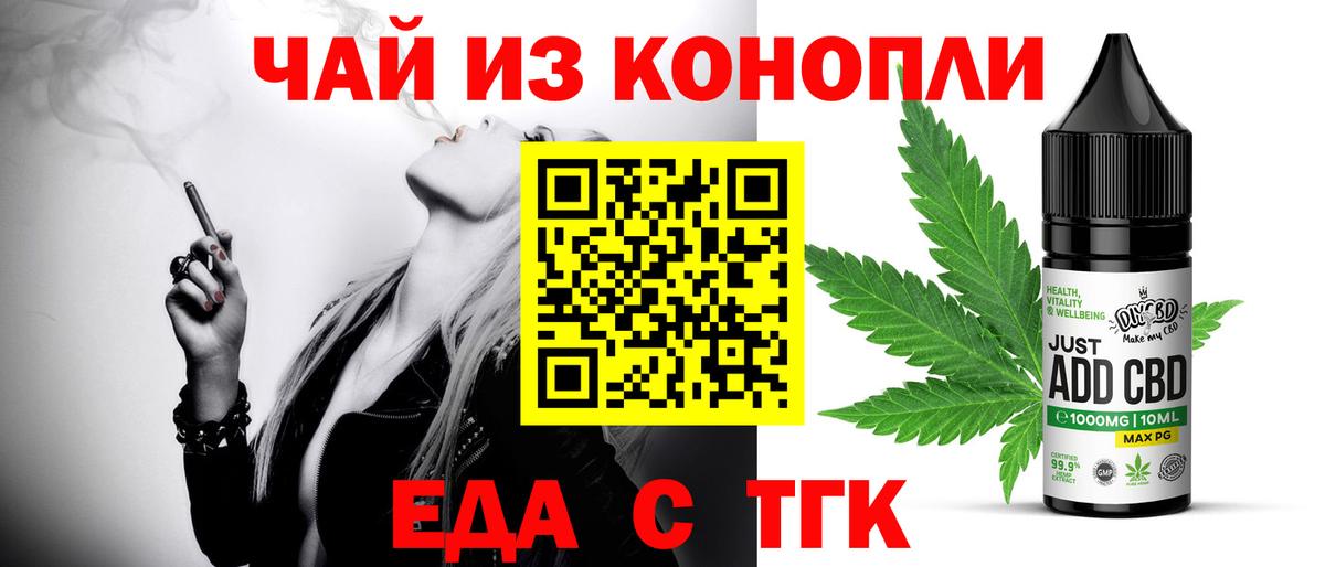 Печенье с ТГК марихуана  Вход с VPN  Ханты-Мансийск 