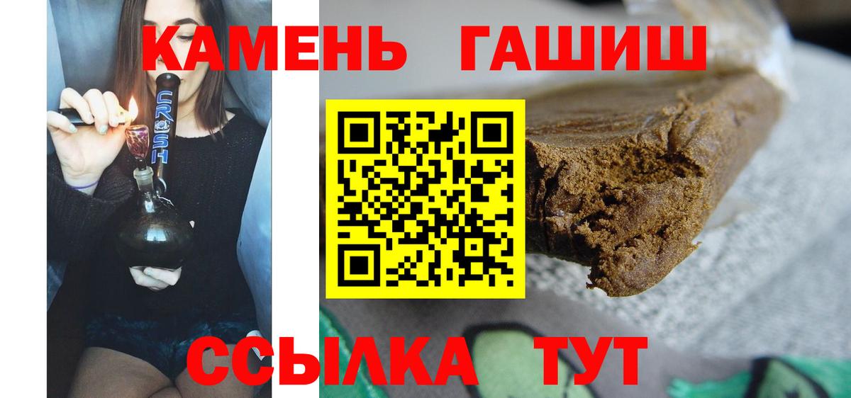 Гашиш гарик Ханты-Мансийск