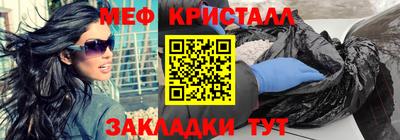 прущие грибы Моздок