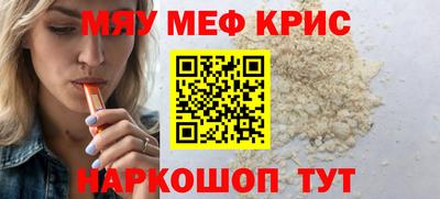 стафф Можайск
