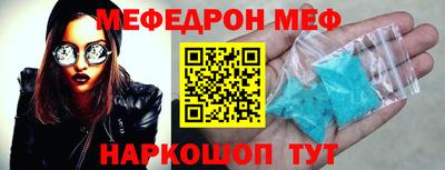 стафф Можайск