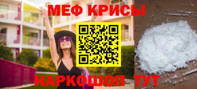 прущие грибы Моздок
