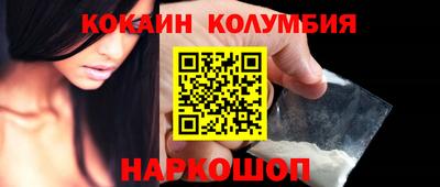 стафф Можайск