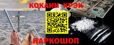 стафф Можайск