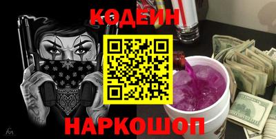 прущие грибы Моздок