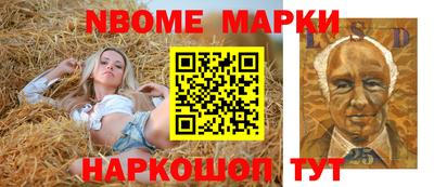 стафф Можайск