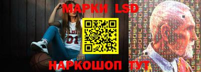 стафф Можайск