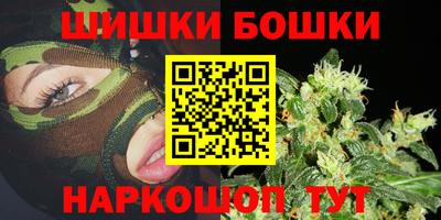 стафф Можайск