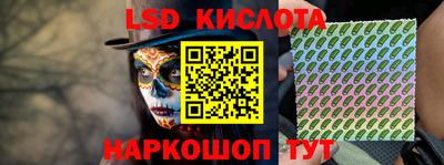 стафф Можайск