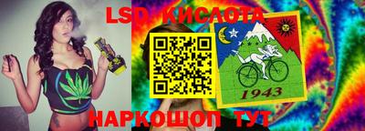 стафф Можайск
