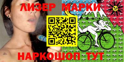 стафф Можайск