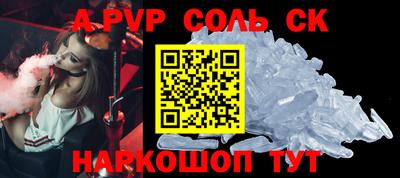 прущие грибы Моздок