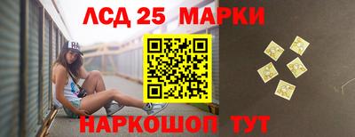прущие грибы Моздок