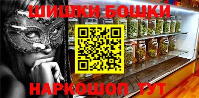 прущие грибы Моздок