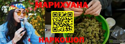 стафф Можайск
