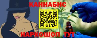 стафф Можайск