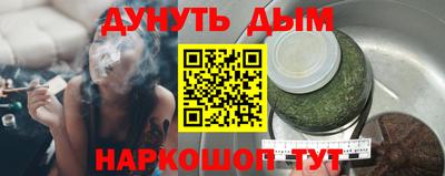 прущие грибы Моздок