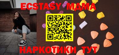 стафф Можайск