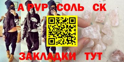 стафф Можайск