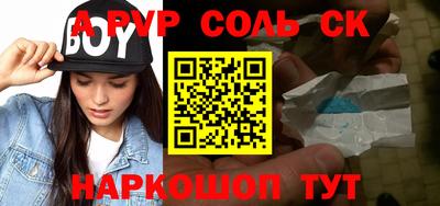 прущие грибы Моздок