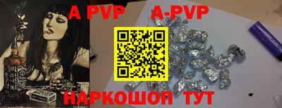прущие грибы Моздок