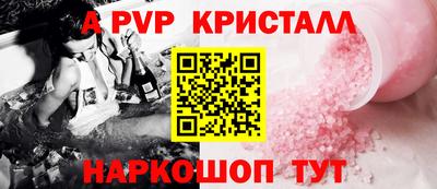 прущие грибы Моздок