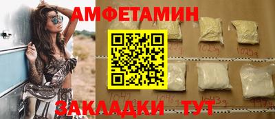 прущие грибы Моздок