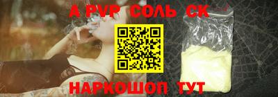 стафф Можайск