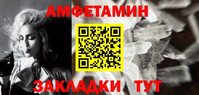 стафф Можайск