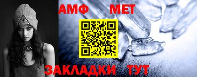 стафф Можайск