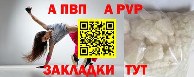 прущие грибы Моздок