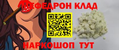 прущие грибы Моздок