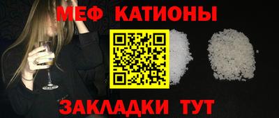 прущие грибы Моздок