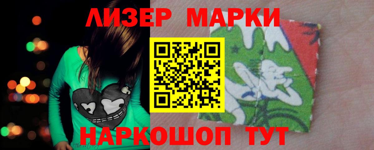 ЛСД экстази кислота Ханты-Мансийск