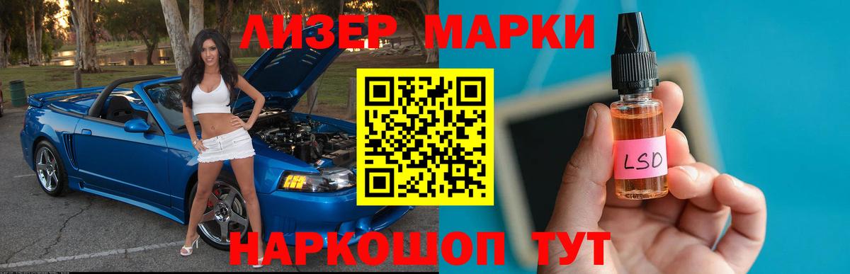 Лсд 25 экстази ecstasy  Вход с VPN  Ханты-Мансийск  LSD-25 экстази ecstasy 