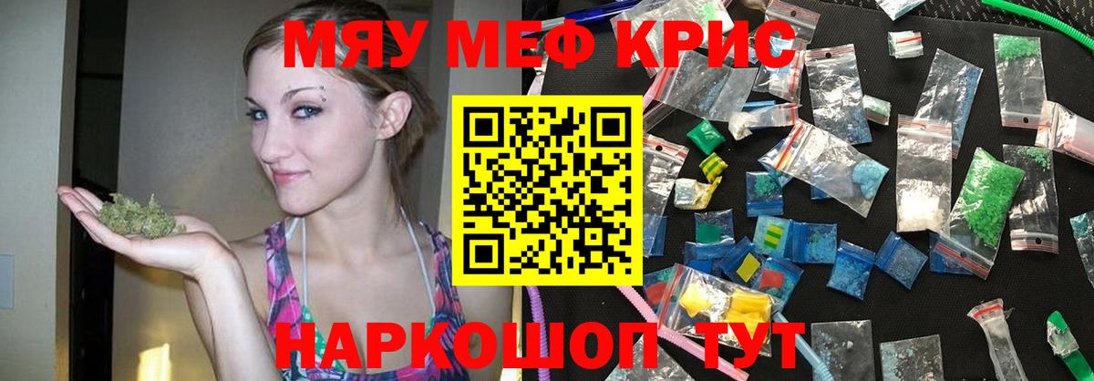 Мефедрон   КОКАИН  Вход с VPN  Ханты-Мансийск  Гашиш 