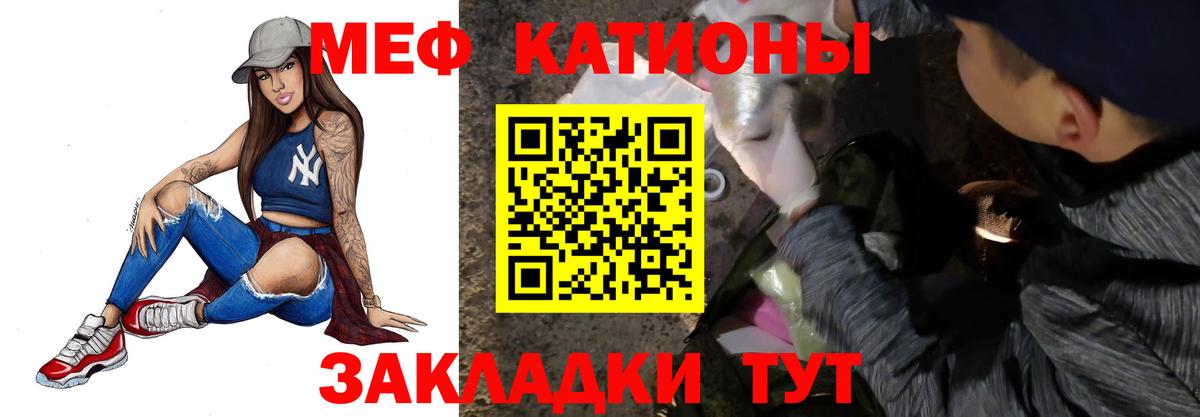  КОКАИН Ханты-Мансийск