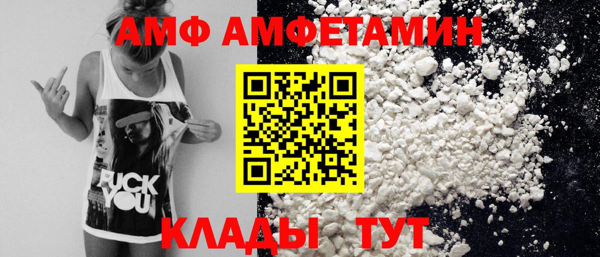 Метамфетамин кристалл  Вход с VPN  Ханты-Мансийск 