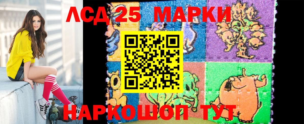 Ханты-Мансийск  Марки N-bome 1,8мг  где купить наркоту  Вход с VPN 