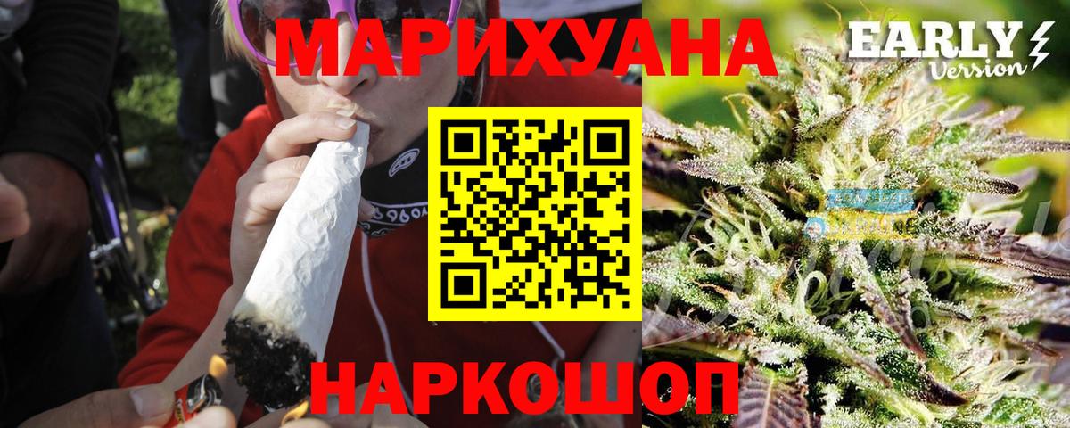 Канабис Bruce Banner  Марихуана Amnesia  Конопля Bruce Banner  Бошки марихуана White Widow  Вход с VPN  Ханты-Мансийск 